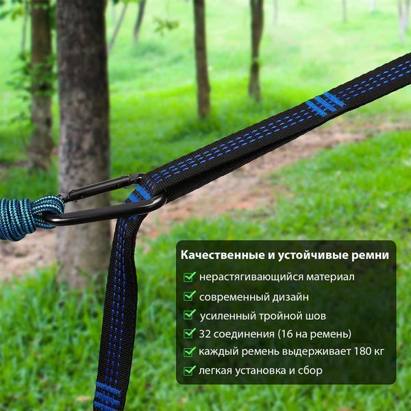 Нейлоновый гамак TOURING Красный с черным XL 270х140 WCG  H-04-2 (1) фото
