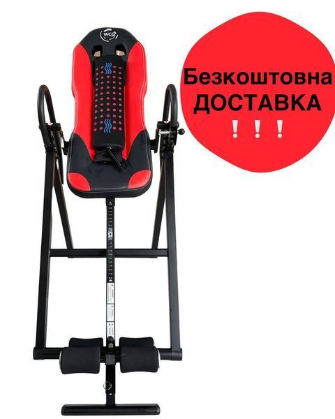 Інверсійний стіл з масажером WCG-130 Безкоштовна доставка WCG-130 (1) фото